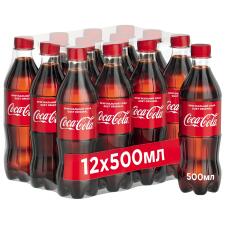 Напиток газированный Coca-Cola 0,5л mini slide 1