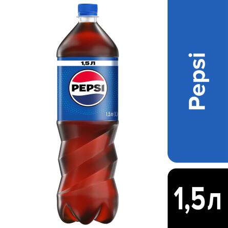 Напій газований Pepsi 1,5л slide 2