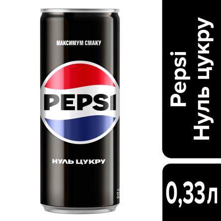 Напиток газированный Pepsi Black 0,33л slide 2