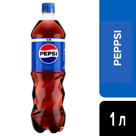 Напій газований Pepsi 1л slide 2