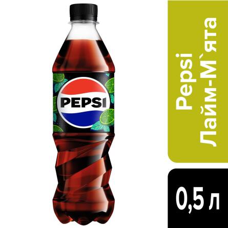 Напій газований Pepsi Лайм-м'ята 0,5л slide 2