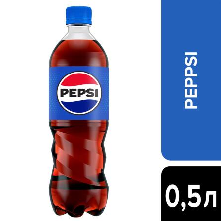 Напиток газированный Pepsi 0,5л slide 2