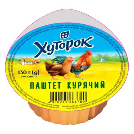 Паштет Хуторок куриный 130г slide 1