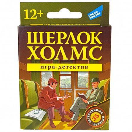 Игра детская настольная Dream Makers Шерлок Холмс slide 1