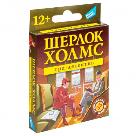 Игра детская настольная Dream Makers Шерлок Холмс slide 5