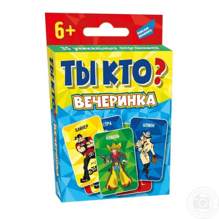 Игра детская настольная Dream Makers Ты кто? Вечеринка slide 2