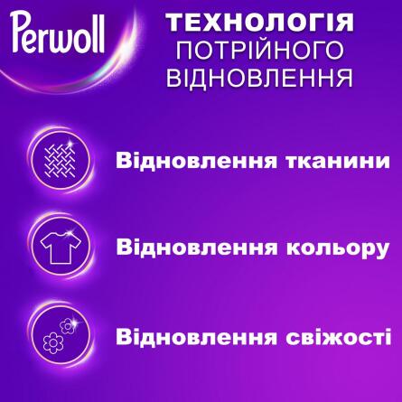 Гель для стирки Perwoll Renew Color 4л slide 2