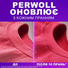 Гель для прання Perwoll Renew Color 4л mini slide 4