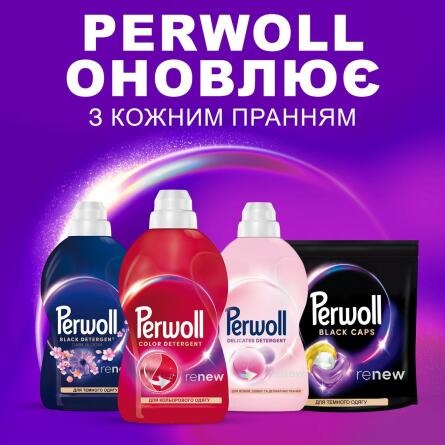 Гель для стирки Perwoll Renew Color 4л slide 5