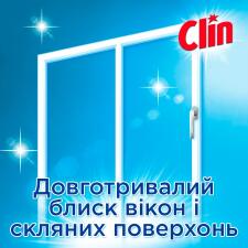 Средство моющее Clin Универсальное для стеклянных поверхностей 500мл mini slide 3