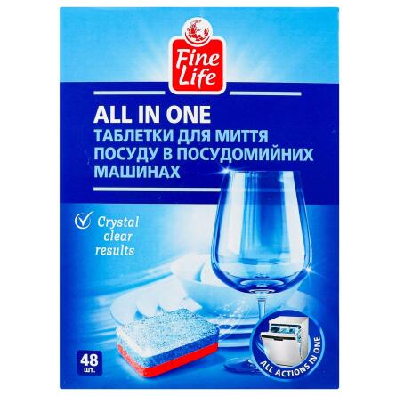 Таблетки для посудомийних машин Fine Life All in One 48шт slide 2