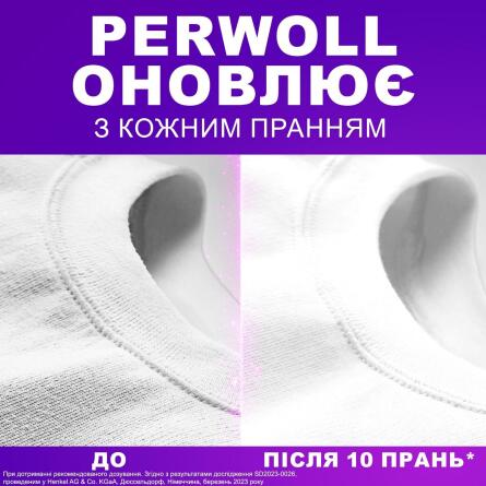 Гель для прання Perwoll для білих речей 3л slide 4