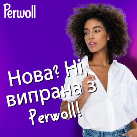 Гель для стирки Perwoll для белых вещей 3л slide 6