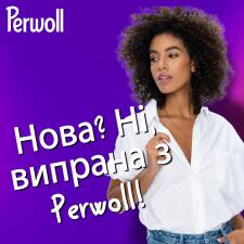 Гель для стирки Perwoll для белых вещей 3л mini slide 6