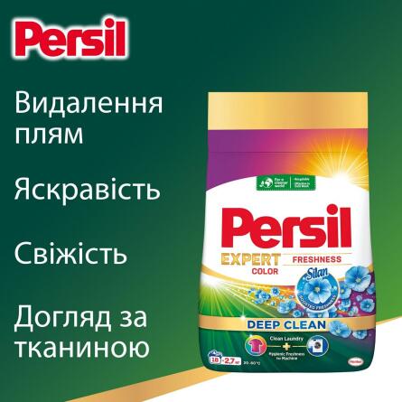 Пральний порошок Persil Deep Clean Expert Color Freshness Silan синтетичний 8,1кг slide 2