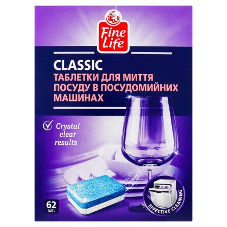 Таблетки Fine Life Classic для миття посуду в посудомийних машинах 62шт х 18г slide 2