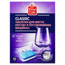 Таблетки Fine Life Classic для миття посуду в посудомийних машинах 62шт х 18г mini slide 2