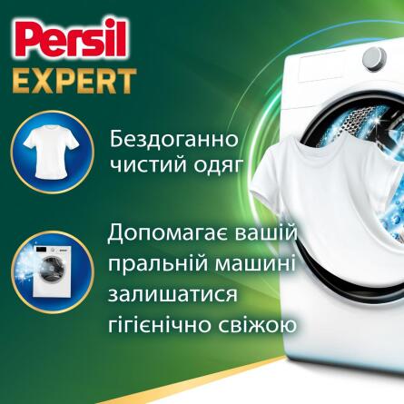 Пральний порошок Persil Deep Clean Expert Freshness Silan 8,1кг slide 2