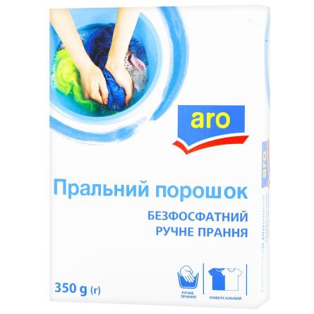 Пральний порошок Aro безфосфатний ручне прання 350г slide 1