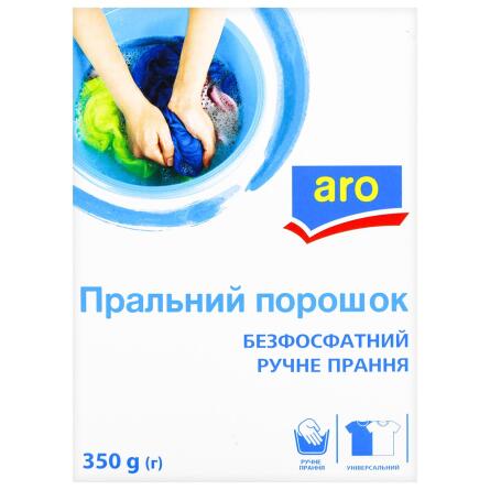 Пральний порошок Aro безфосфатний ручне прання 350г slide 2