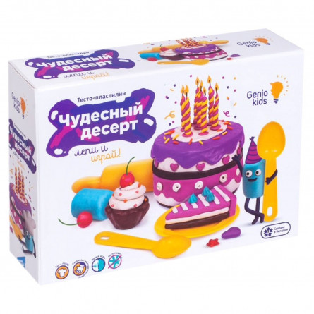 Набір для дитячої творчості Genio Kids Готуємо пііцу slide 1