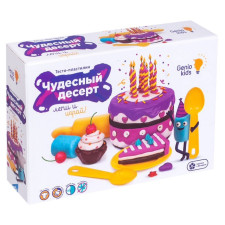 Набір для дитячої творчості Genio Kids Готуємо пііцу mini slide 1