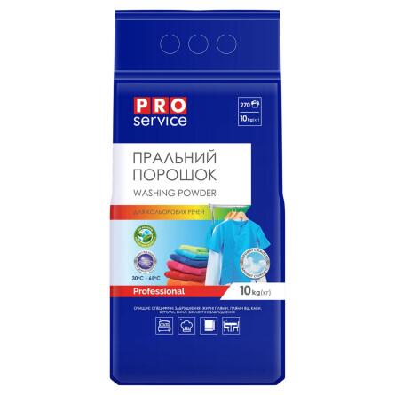 Пральний порошок Pro Service для кольорових речей 10кг slide 2