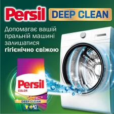 Пральний порошок Persil Deep Clean Color автомат 8,7кг mini slide 3