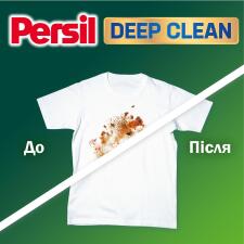 Пральний порошок Persil Deep Clean Color автомат 8,7кг mini slide 4