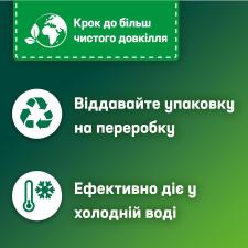 Пральний порошок Persil Deep Clean Color автомат 8,7кг mini slide 7