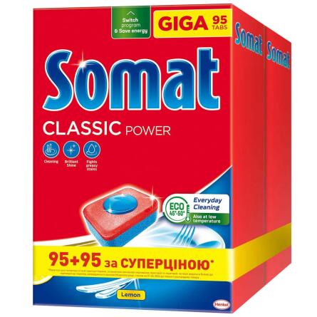 Таблетки для посудомоечных машин Somat Classic 95+95шт slide 1