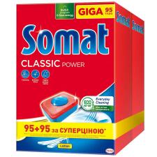 Таблетки для посудомоечных машин Somat Classic 95+95шт mini slide 1