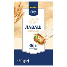 Лаваш Metro Chef Вірменський 150г mini slide 2