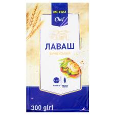 Лаваш Metro Chef вірменський 300г mini slide 1
