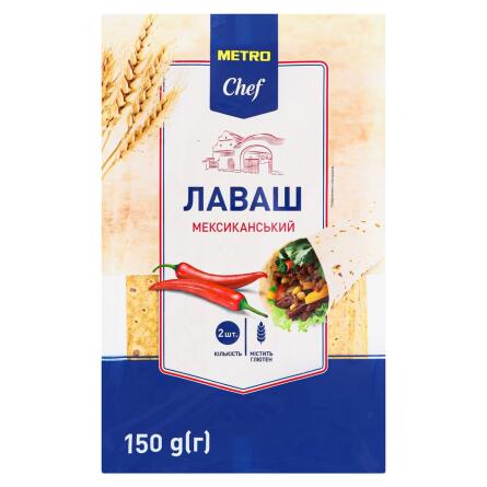 Лаваш Metro Chef Мексиканський 150г slide 1