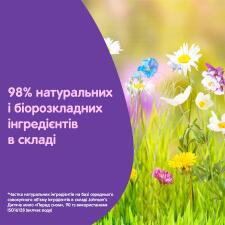 Мило Johnson Перед сном дитяче з екстрактом лаванди 90г mini slide 4