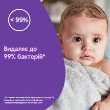 Мило Johnson Перед сном дитяче з екстрактом лаванди 90г mini slide 5