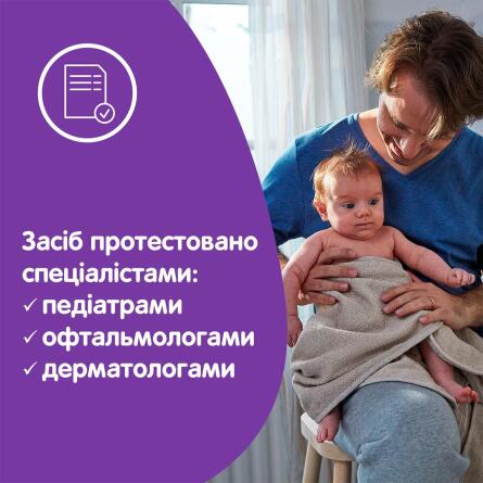 Мило Johnson Перед сном дитяче з екстрактом лаванди 90г slide 7