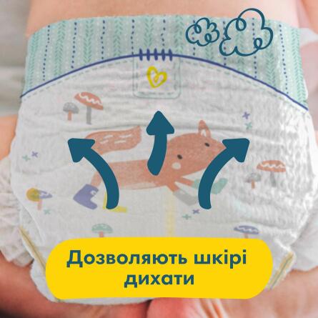 Подгузники Pampers Premium Care размер 1 Newborn 2-5кг 26шт slide 5