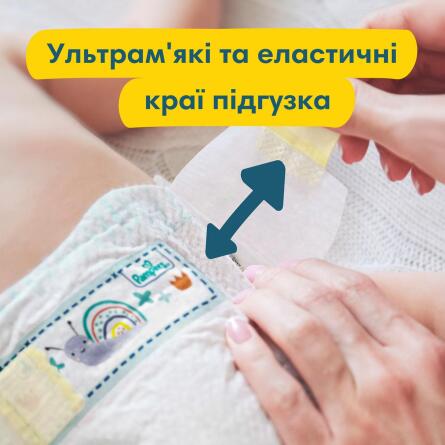 Подгузники Pampers Premium Care размер 1 Newborn 2-5кг 26шт slide 6