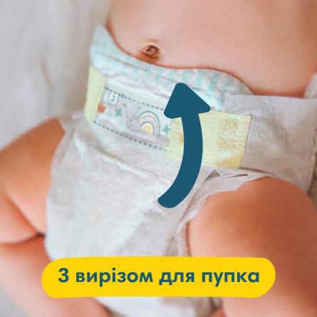 Підгузки Pampers Premium Care розмір 1 Newborn 2-5кг 26шт slide 7