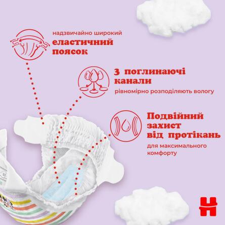 Підгузки Huggies Ultra Comfort 3 5-9кг 78шт slide 6