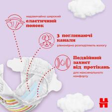 Підгузки Huggies Ultra Comfort 3 5-9кг 78шт mini slide 6