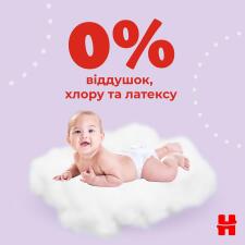 Підгузки Huggies Ultra Comfort 4 8-14кг 66шт mini slide 5