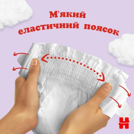 Підгузки Huggies Ultra Comfort 5 12-22кг 58шт slide 3