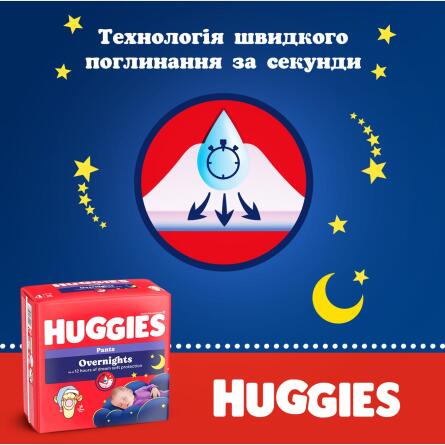 Підгузки-трусики Huggies Pants 4 Overnight 9-14кг 26шт slide 3