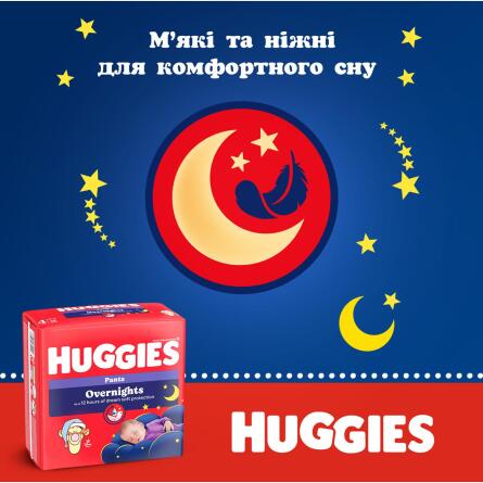 Підгузки-трусики Huggies Pants 4 Overnight 9-14кг 26шт slide 6