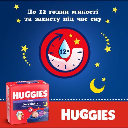 Підгузки-трусики Huggies Pants 4 Overnight 9-14кг 26шт slide 8