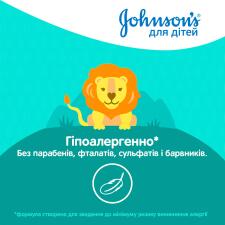 Гель-піна для купання 2в1 Johnson's baby Веселі бульбашки 300мл mini slide 2