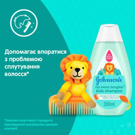 Гель-піна для купання 2в1 Johnson's baby Веселі бульбашки 300мл slide 3